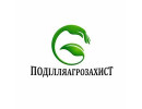 Поділля Агрозахист