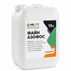 Файн Азофос